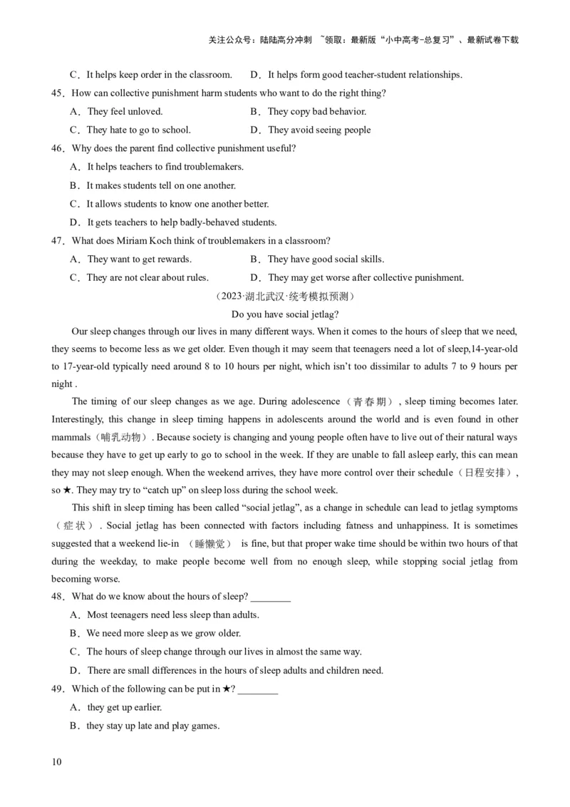 第04讲阅读理解之说明文（练习）-2024年中考英语一轮复习讲练测（全国通用）（原卷版）_02中考总复习（2026版更新中）_03-英语-中考总复习_2024年中考复习资料_一轮复习