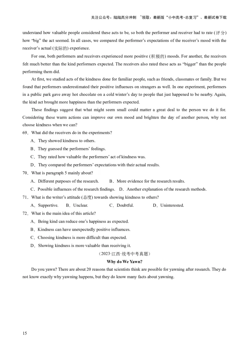 第04讲阅读理解之说明文（练习）-2024年中考英语一轮复习讲练测（全国通用）（原卷版）_02中考总复习（2026版更新中）_03-英语-中考总复习_2024年中考复习资料_一轮复习