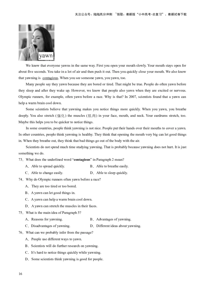 第04讲阅读理解之说明文（练习）-2024年中考英语一轮复习讲练测（全国通用）（原卷版）_02中考总复习（2026版更新中）_03-英语-中考总复习_2024年中考复习资料_一轮复习