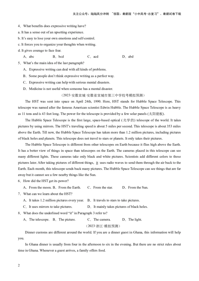 第04讲阅读理解之说明文（练习）-2024年中考英语一轮复习讲练测（全国通用）（原卷版）_02中考总复习（2026版更新中）_03-英语-中考总复习_2024年中考复习资料_一轮复习