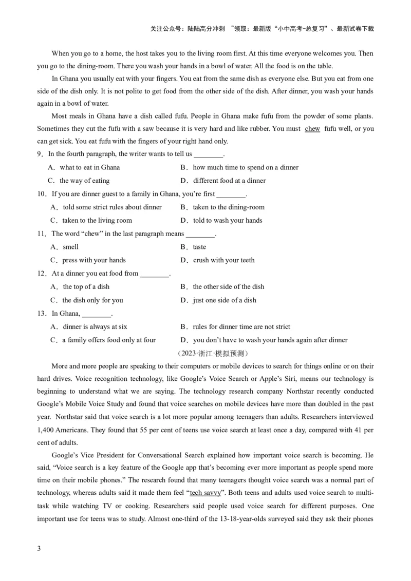 第04讲阅读理解之说明文（练习）-2024年中考英语一轮复习讲练测（全国通用）（原卷版）_02中考总复习（2026版更新中）_03-英语-中考总复习_2024年中考复习资料_一轮复习