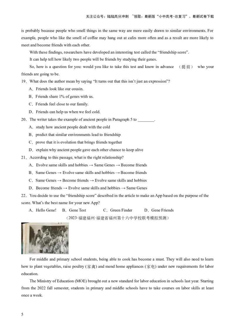 第04讲阅读理解之说明文（练习）-2024年中考英语一轮复习讲练测（全国通用）（原卷版）_02中考总复习（2026版更新中）_03-英语-中考总复习_2024年中考复习资料_一轮复习