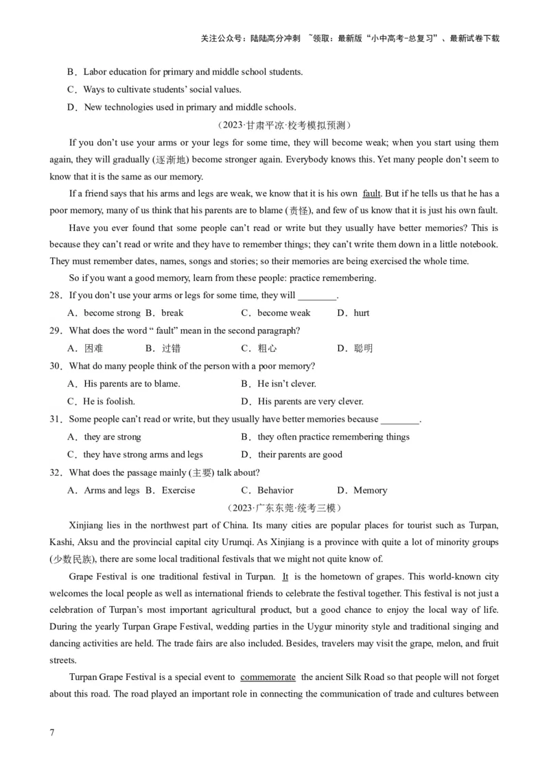 第04讲阅读理解之说明文（练习）-2024年中考英语一轮复习讲练测（全国通用）（原卷版）_02中考总复习（2026版更新中）_03-英语-中考总复习_2024年中考复习资料_一轮复习