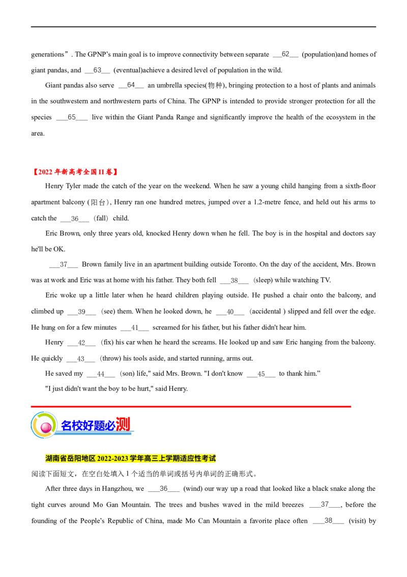 专题01：语法填空之有提示词梳理（原题版）-2023年高考英语二轮复习讲练测（新高考专用）_3.2025英语总复习_2023年新高考资料_二轮复习_2023年高考英语二轮复习讲练测（新高考专用）