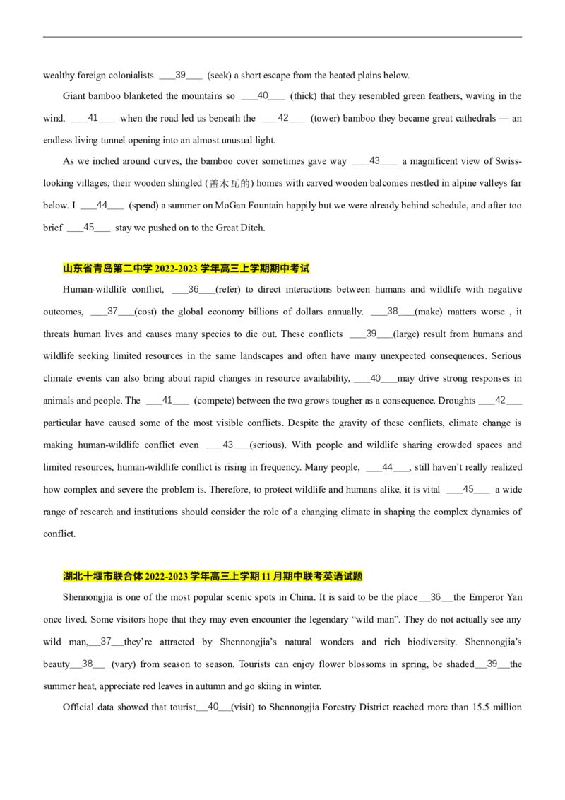 专题01：语法填空之有提示词梳理（原题版）-2023年高考英语二轮复习讲练测（新高考专用）_3.2025英语总复习_2023年新高考资料_二轮复习_2023年高考英语二轮复习讲练测（新高考专用）
