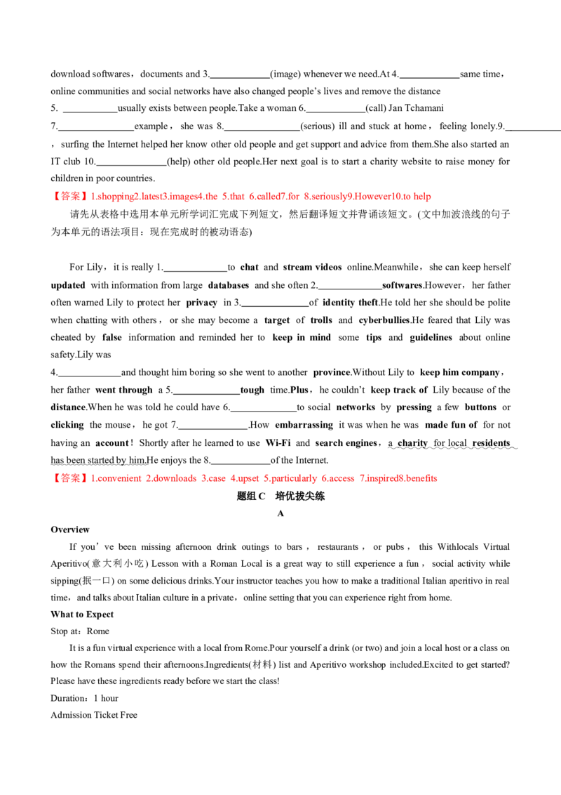 专题09.必修第2册　Unit3　TheInternet（教师版）---2023届高三英语总复习（人教版2019）_3.2025英语总复习_2023年新高考资料_专项复习_2023届高三英语总复习