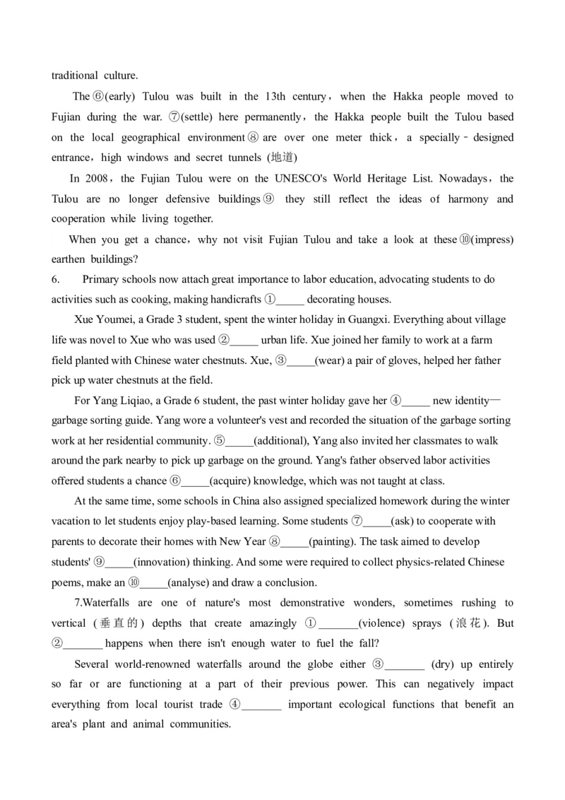 2025高考英语二轮复习易混易错专项复习（4）语法填空导学案（含解析）_3.2025英语总复习_2025年新高考资料_二轮复习_2025高考英语二轮复习易混易错专项复习导学案(含解析)