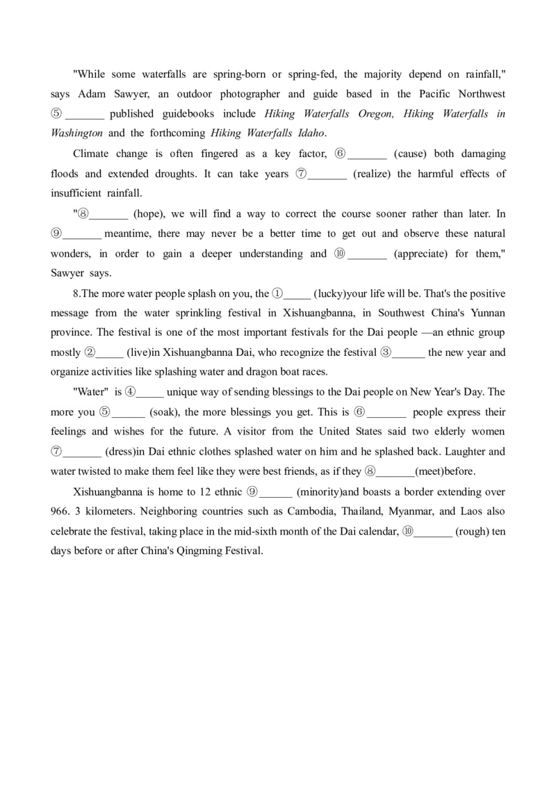 2025高考英语二轮复习易混易错专项复习（4）语法填空导学案（含解析）_3.2025英语总复习_2025年新高考资料_二轮复习_2025高考英语二轮复习易混易错专项复习导学案(含解析)