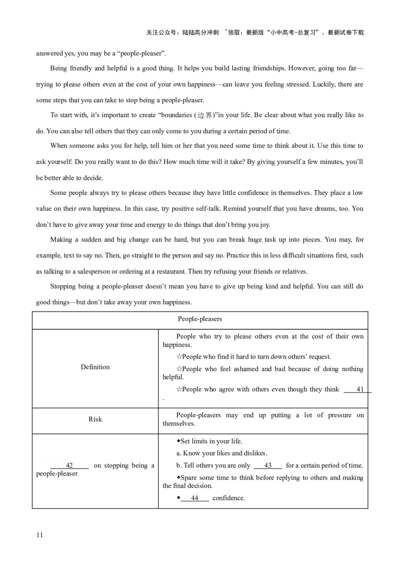 第05讲任务型阅读之阅读填表（讲义）-2024年中考英语一轮复习讲练测（全国通用）（原卷版）_02中考总复习（2026版更新中）_03-英语-中考总复习_2024年中考复习资料_一轮复习