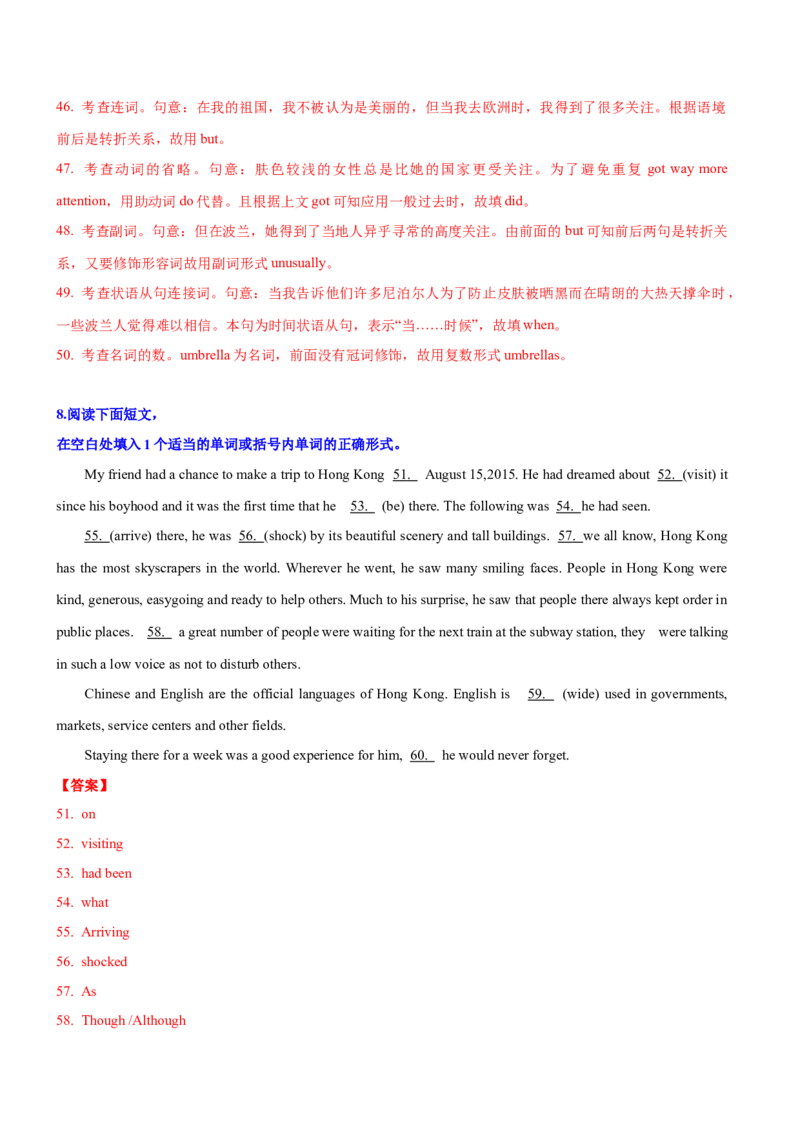 专题01高频语法之名词、代词、冠词、介词与语法填空（解析版）_3.2025英语总复习_2024年新高考资料_2.2024二轮复习_2024年高考英语二轮热点题型归纳与变式演练（新高考通用）