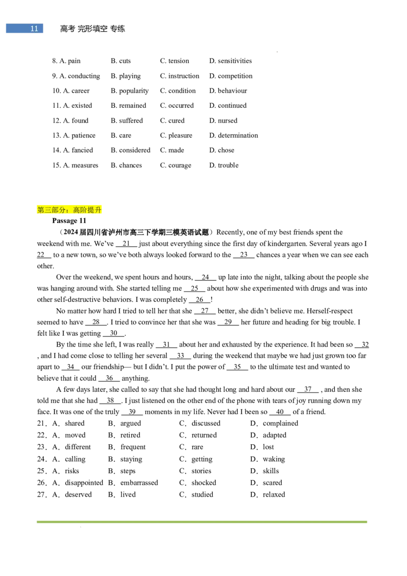 专题-S303题型易-高考英语(完形填空)梯度训练-2025年高考-各考区题型专练（全国通用）_3.2025英语总复习_2025年新高考资料_二轮复习_2025年高考英语题型专练