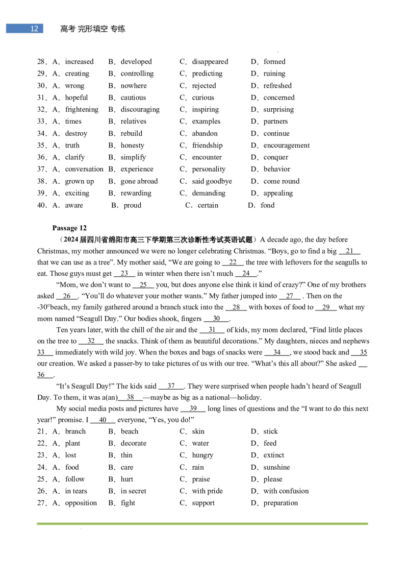 专题-S303题型易-高考英语(完形填空)梯度训练-2025年高考-各考区题型专练（全国通用）_3.2025英语总复习_2025年新高考资料_二轮复习_2025年高考英语题型专练