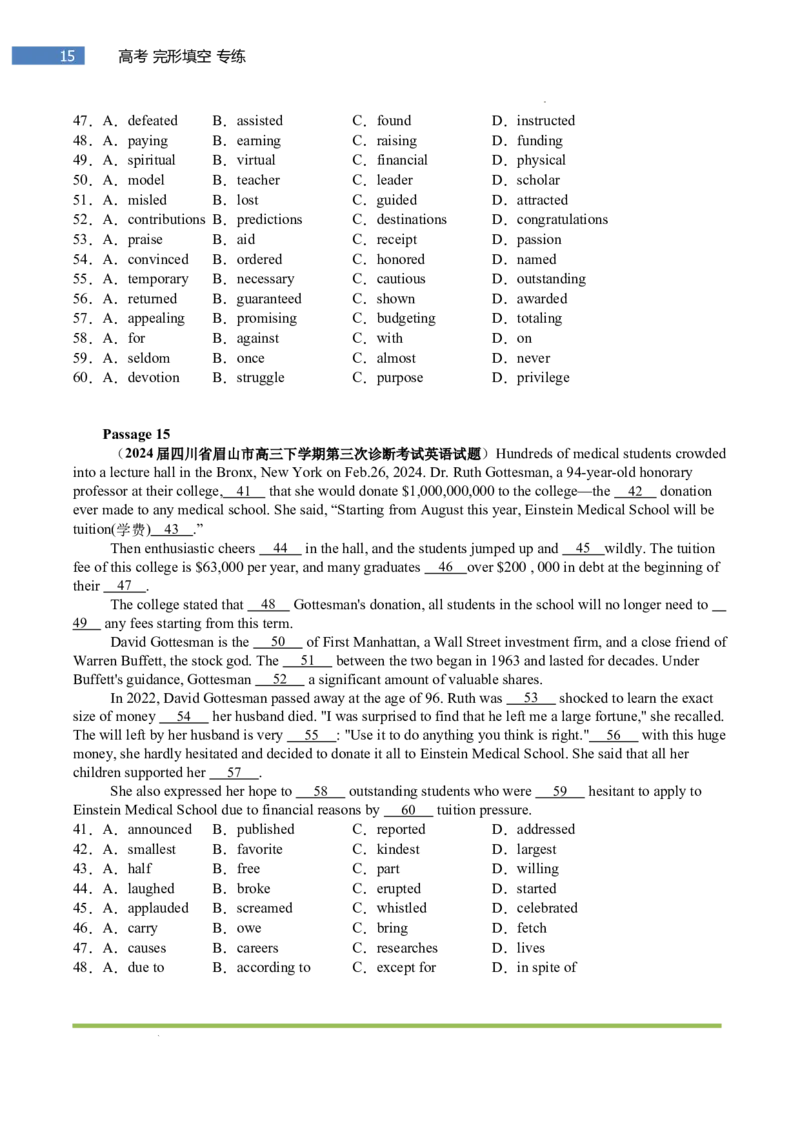 专题-S303题型易-高考英语(完形填空)梯度训练-2025年高考-各考区题型专练（全国通用）_3.2025英语总复习_2025年新高考资料_二轮复习_2025年高考英语题型专练