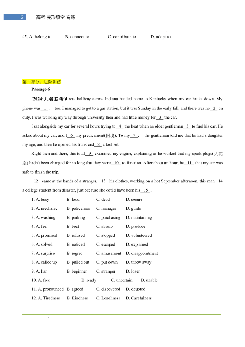 专题-S303题型易-高考英语(完形填空)梯度训练-2025年高考-各考区题型专练（全国通用）_3.2025英语总复习_2025年新高考资料_二轮复习_2025年高考英语题型专练