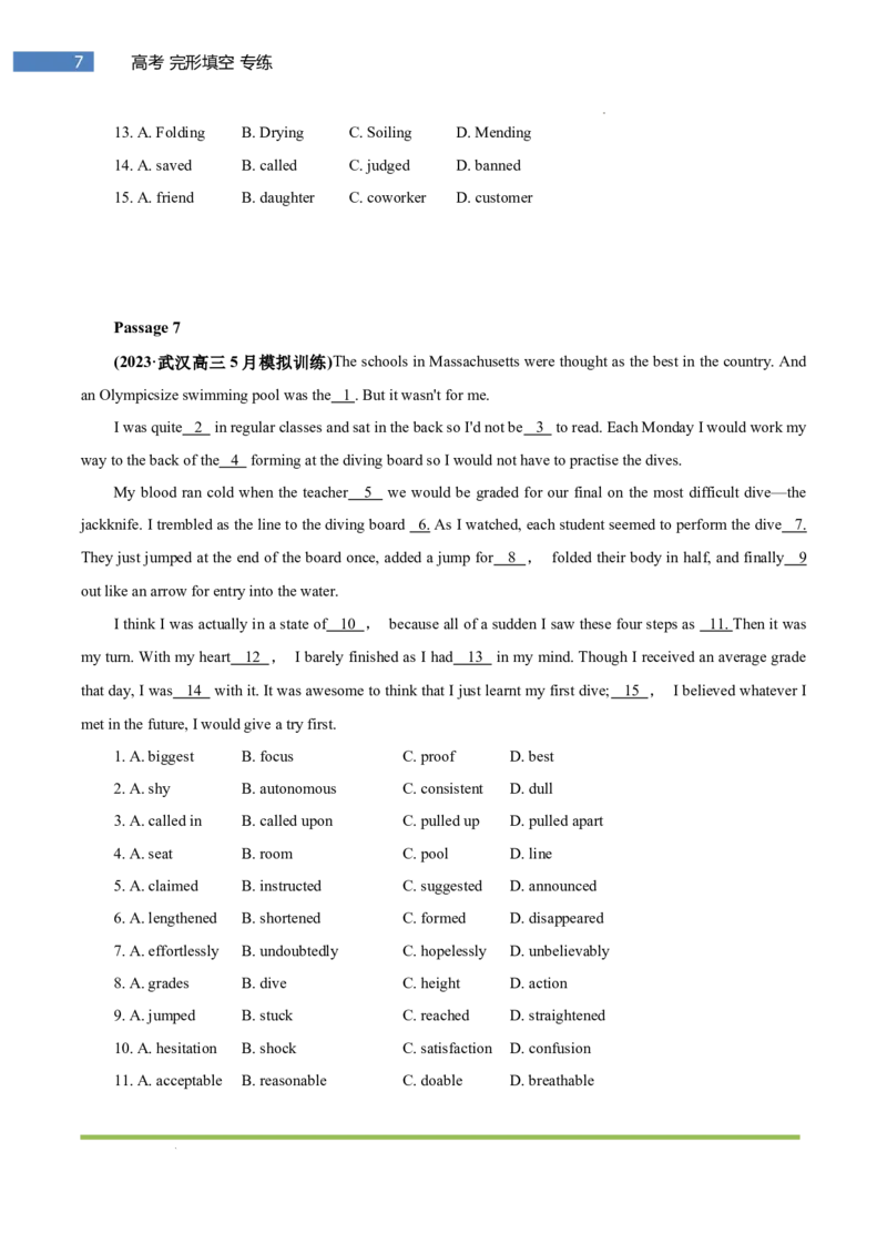 专题-S303题型易-高考英语(完形填空)梯度训练-2025年高考-各考区题型专练（全国通用）_3.2025英语总复习_2025年新高考资料_二轮复习_2025年高考英语题型专练