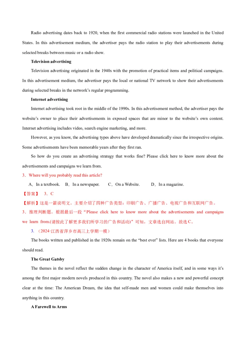 专题03阅读理解之推理判断题（练习）（解析版）_3.2025英语总复习_2024年新高考资料_2.2024二轮复习_2024年高考英语二轮复习讲练测（新教材新高考）_第二部分阅读