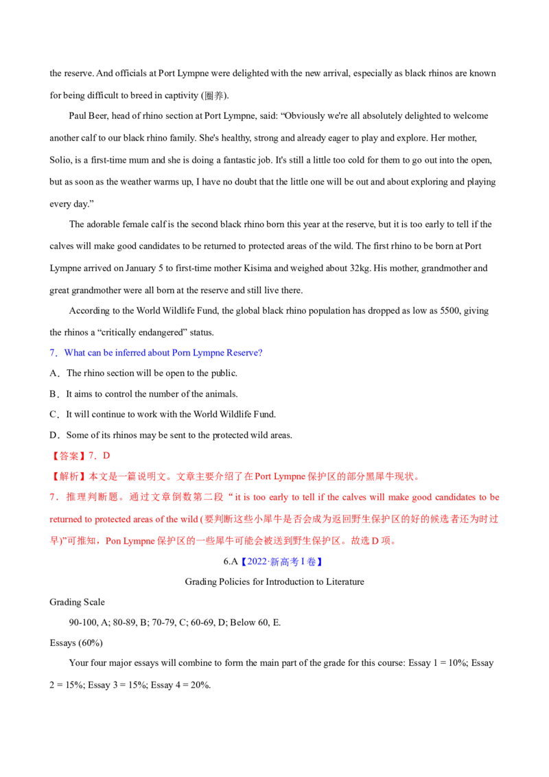 专题03阅读理解之推理判断题（练习）（解析版）_3.2025英语总复习_2024年新高考资料_2.2024二轮复习_2024年高考英语二轮复习讲练测（新教材新高考）_第二部分阅读