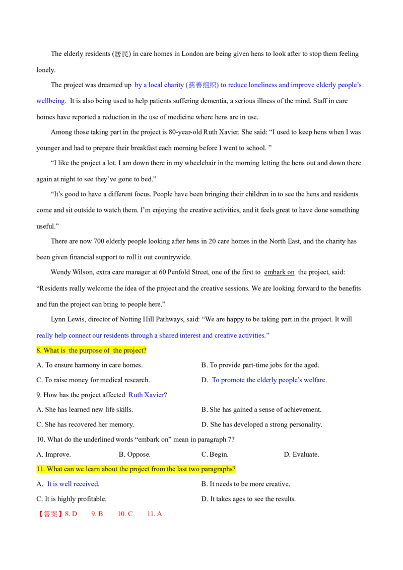 专题03阅读理解之推理判断题（练习）（解析版）_3.2025英语总复习_2024年新高考资料_2.2024二轮复习_2024年高考英语二轮复习讲练测（新教材新高考）_第二部分阅读