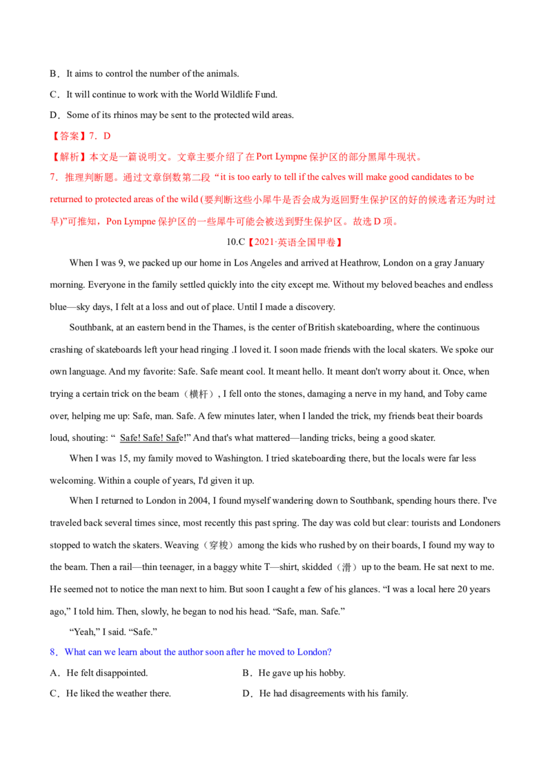 专题03阅读理解之推理判断题（练习）（解析版）_3.2025英语总复习_2024年新高考资料_2.2024二轮复习_2024年高考英语二轮复习讲练测（新教材新高考）_第二部分阅读