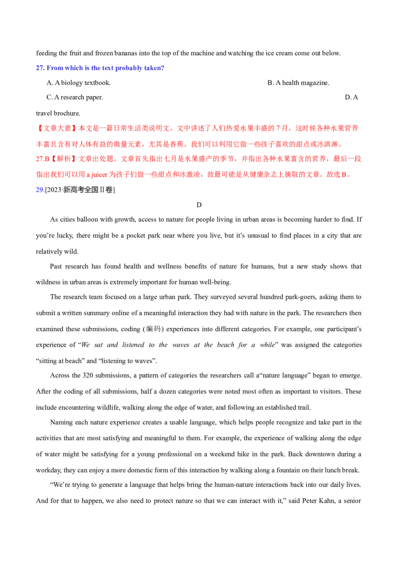 专题03阅读理解之推理判断题（练习）（解析版）_3.2025英语总复习_2024年新高考资料_2.2024二轮复习_2024年高考英语二轮复习讲练测（新教材新高考）_第二部分阅读