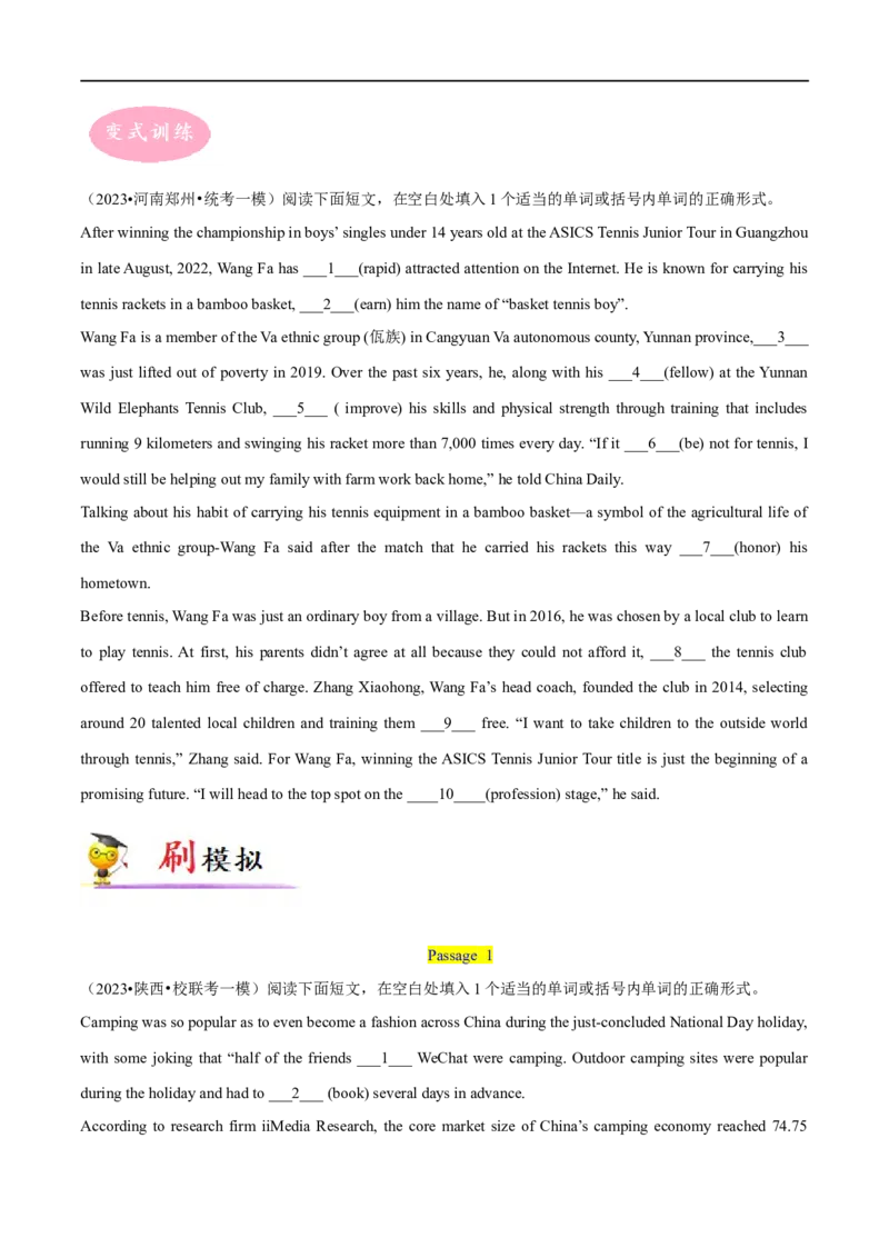 专题07语法填空(2)大题精做冲刺2023年高考英语大题突破+限时集训(原卷版)_3.2025英语总复习_赠品通用版（老高考）复习资料_专项复习