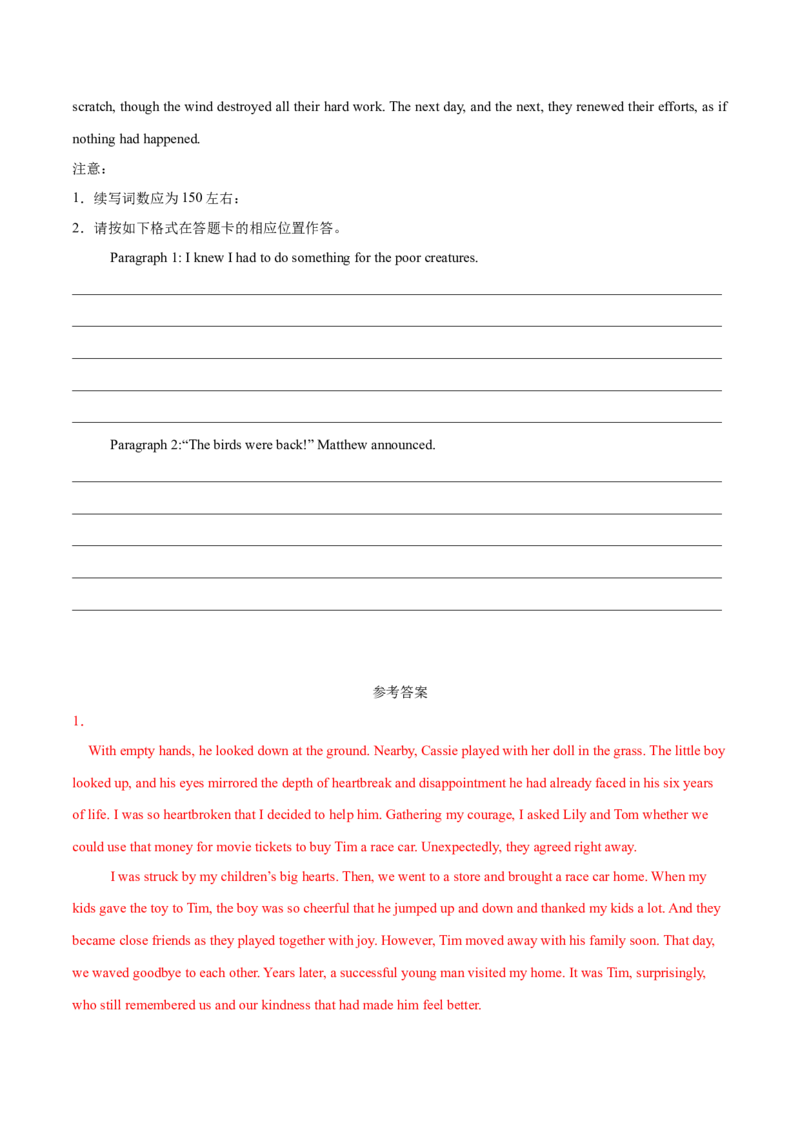 31.神态与情感的表达方法_3.2025英语总复习_2025年新高考资料_一轮复习_2025年高考英语一轮复习应用文写作与读后续写精讲精练(知识点PPT+精讲精练)（完结）