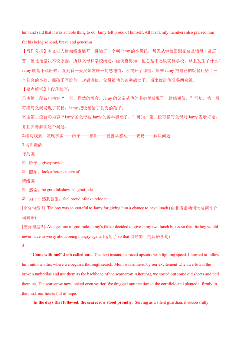 31.神态与情感的表达方法_3.2025英语总复习_2025年新高考资料_一轮复习_2025年高考英语一轮复习应用文写作与读后续写精讲精练(知识点PPT+精讲精练)（完结）