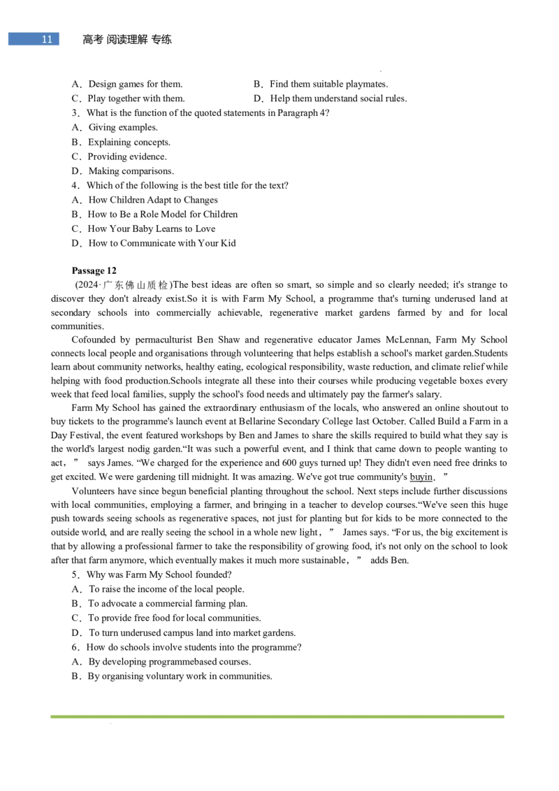 专题-S301题型易-高考英语(阅读理解)梯度训练2025年高考各大考区题型专练（全国通用）_3.2025英语总复习_2025年新高考资料_二轮复习_2025年高考英语题型专练