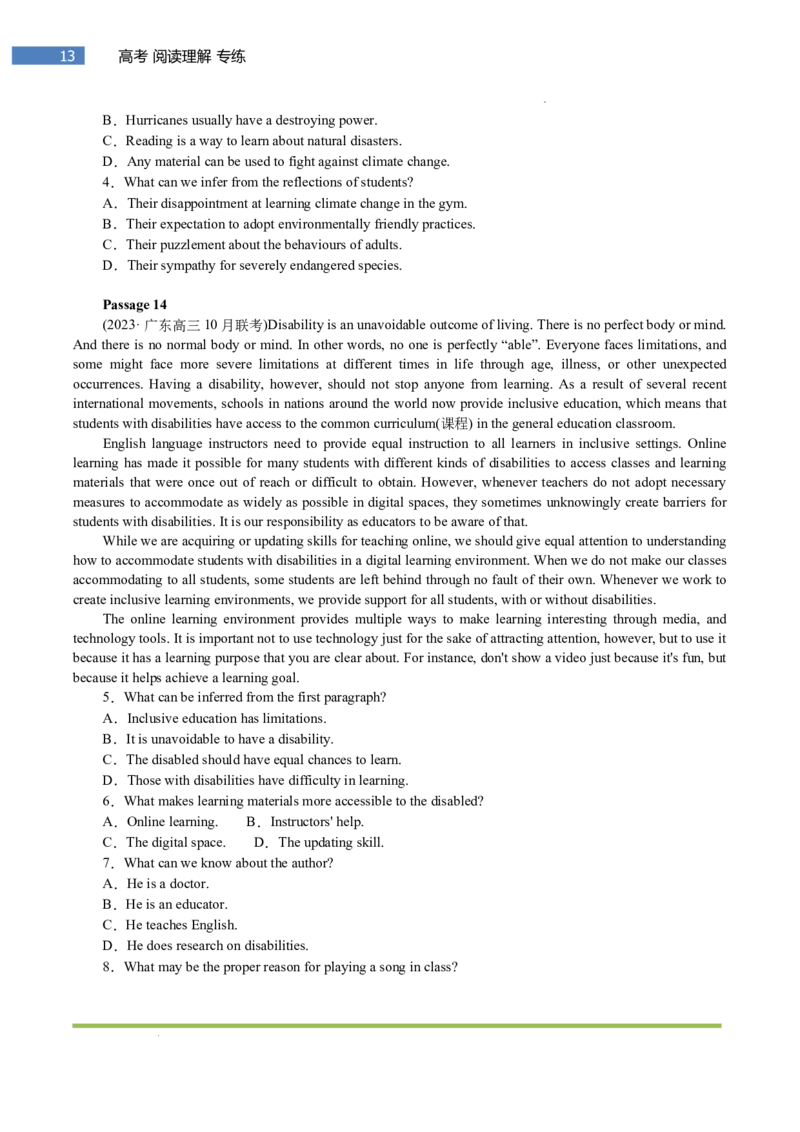 专题-S301题型易-高考英语(阅读理解)梯度训练2025年高考各大考区题型专练（全国通用）_3.2025英语总复习_2025年新高考资料_二轮复习_2025年高考英语题型专练