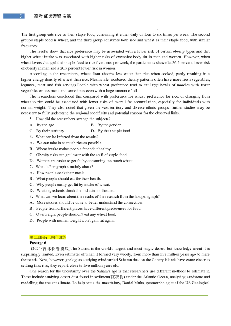 专题-S301题型易-高考英语(阅读理解)梯度训练2025年高考各大考区题型专练（全国通用）_3.2025英语总复习_2025年新高考资料_二轮复习_2025年高考英语题型专练