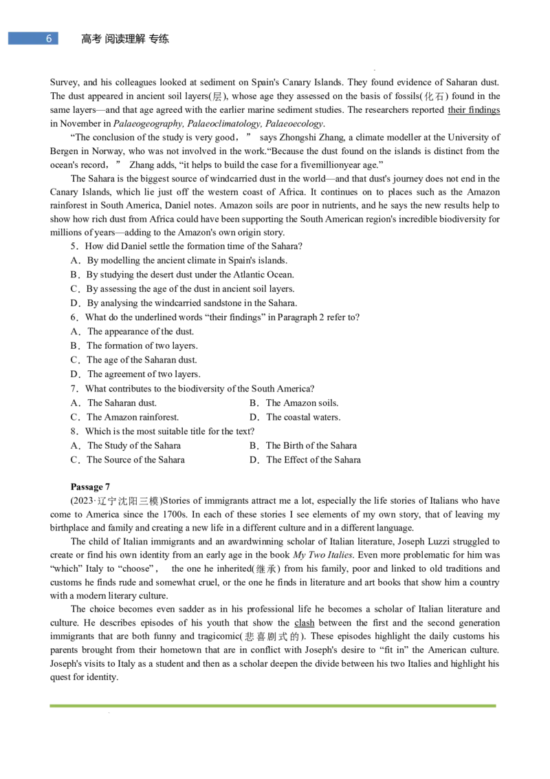 专题-S301题型易-高考英语(阅读理解)梯度训练2025年高考各大考区题型专练（全国通用）_3.2025英语总复习_2025年新高考资料_二轮复习_2025年高考英语题型专练