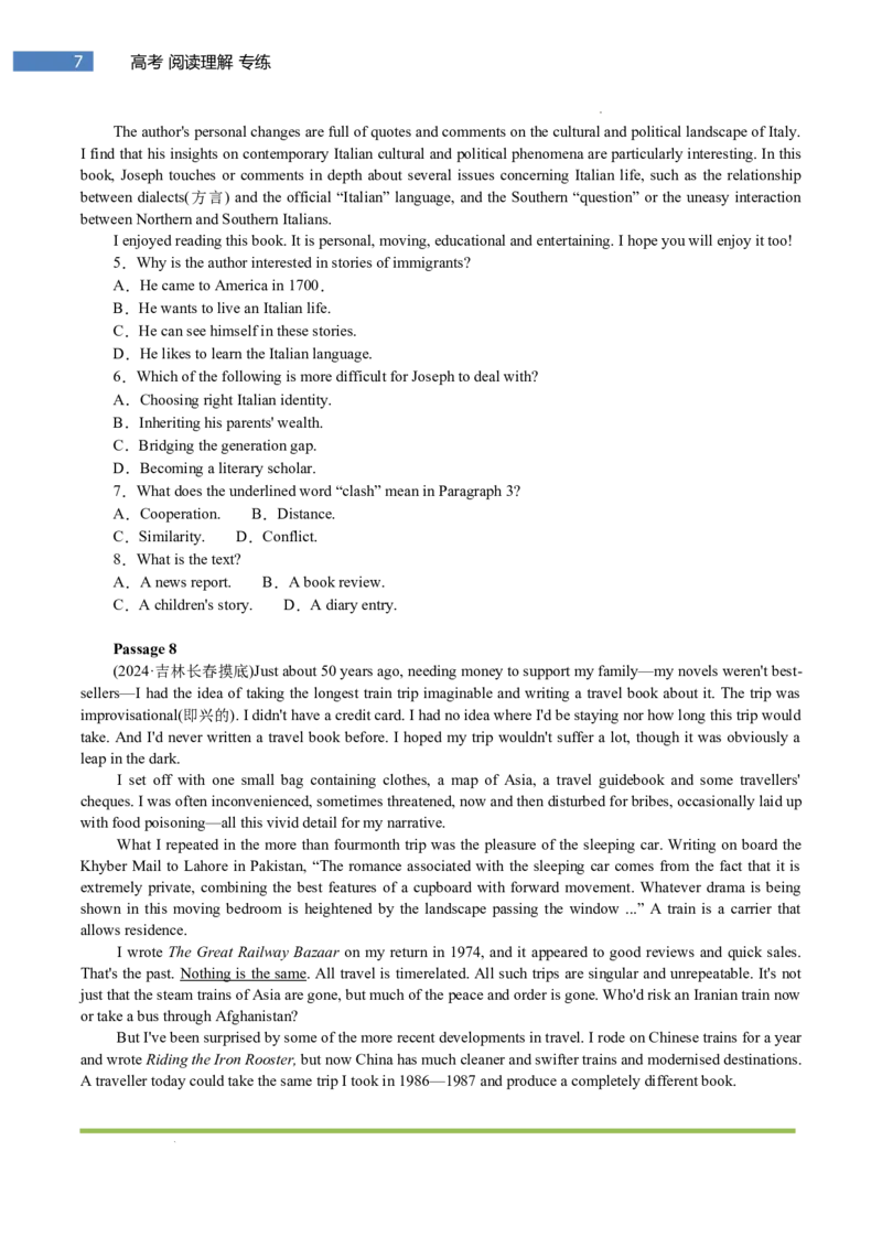 专题-S301题型易-高考英语(阅读理解)梯度训练2025年高考各大考区题型专练（全国通用）_3.2025英语总复习_2025年新高考资料_二轮复习_2025年高考英语题型专练