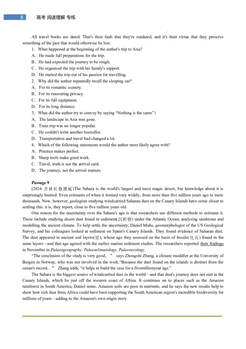 专题-S301题型易-高考英语(阅读理解)梯度训练2025年高考各大考区题型专练（全国通用）_3.2025英语总复习_2025年新高考资料_二轮复习_2025年高考英语题型专练