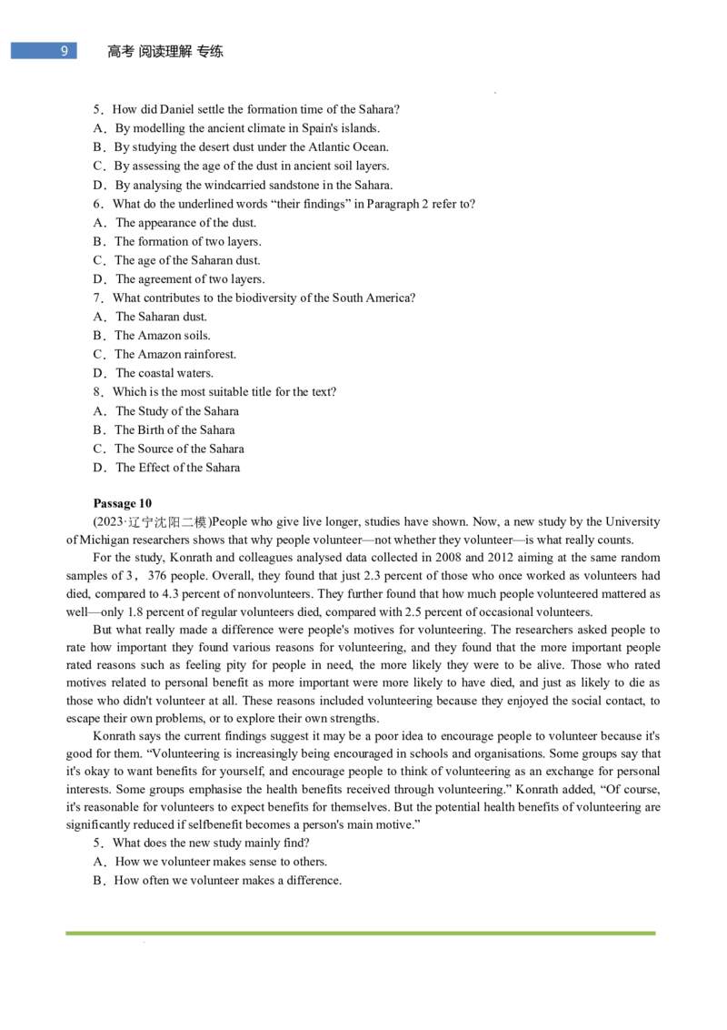 专题-S301题型易-高考英语(阅读理解)梯度训练2025年高考各大考区题型专练（全国通用）_3.2025英语总复习_2025年新高考资料_二轮复习_2025年高考英语题型专练
