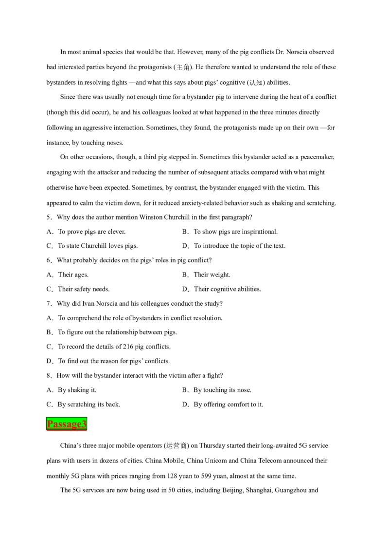 专题04科学技术--2023年高考英语阅读理解考前预测60篇_3.2025英语总复习_2023年新高考资料_专项复习_阅读理解专项_2023年高考英语阅读理解考前预测60篇2985853