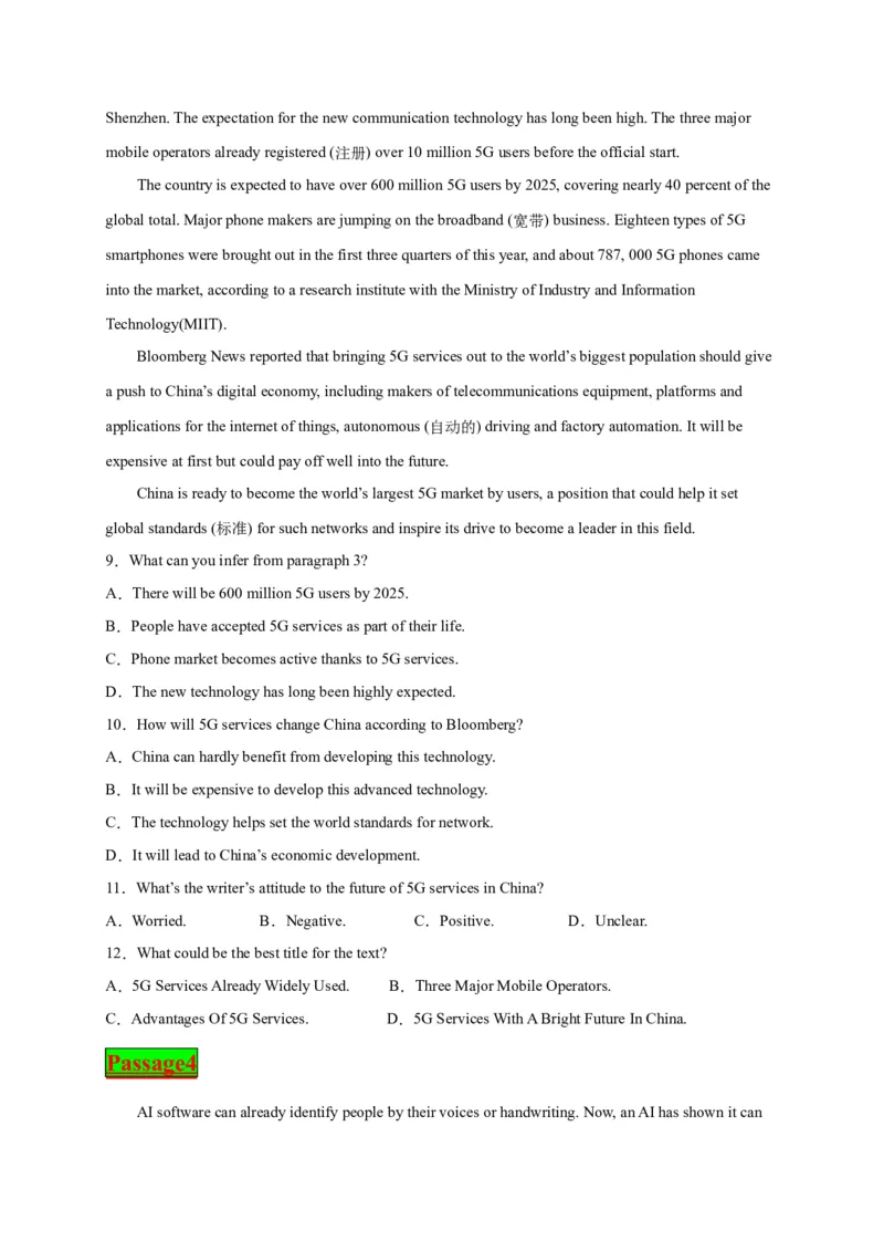 专题04科学技术--2023年高考英语阅读理解考前预测60篇_3.2025英语总复习_2023年新高考资料_专项复习_阅读理解专项_2023年高考英语阅读理解考前预测60篇2985853