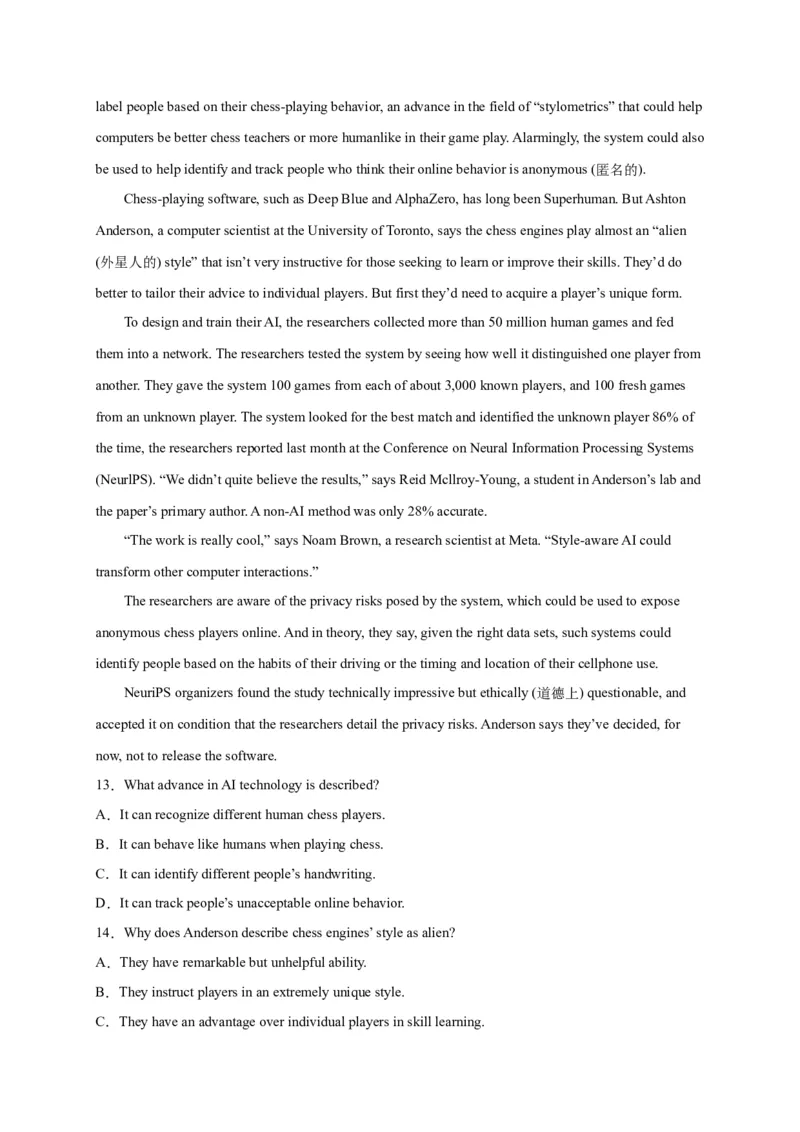 专题04科学技术--2023年高考英语阅读理解考前预测60篇_3.2025英语总复习_2023年新高考资料_专项复习_阅读理解专项_2023年高考英语阅读理解考前预测60篇2985853