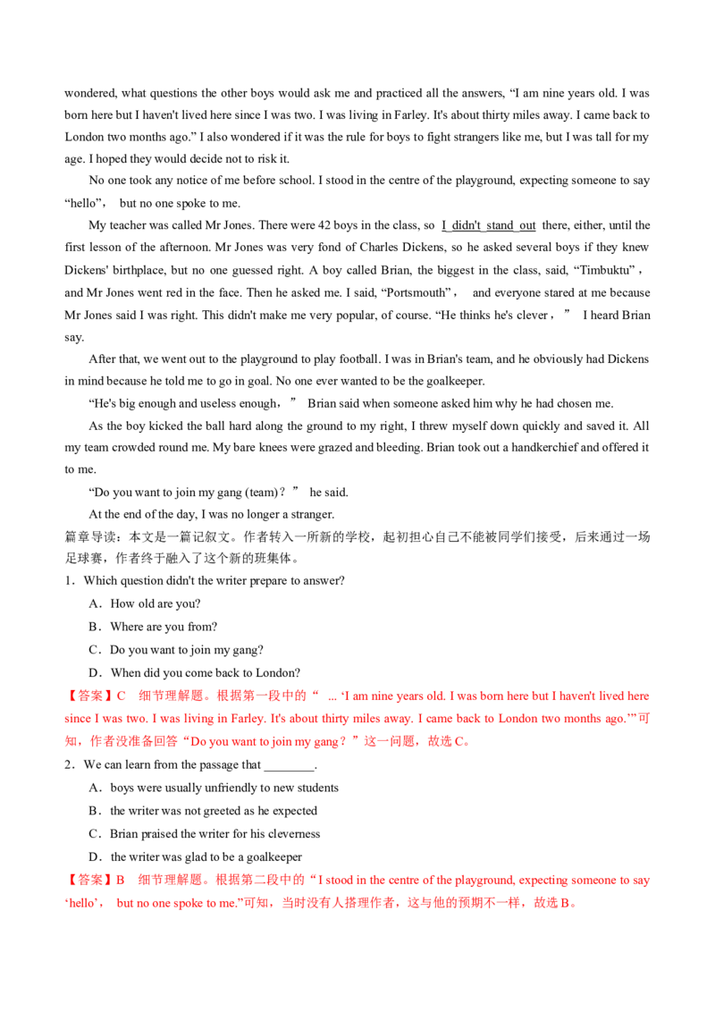 专题01.必修第1册　WelcomeUnit（教师版）---2023届高三英语总复习（人教版2019）_3.2025英语总复习_2023年新高考资料_专项复习_2023届高三英语总复习