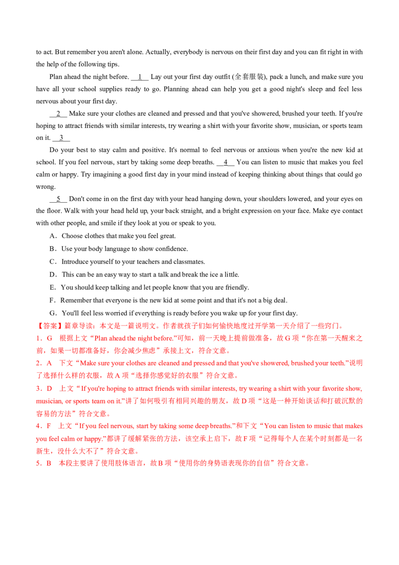 专题01.必修第1册　WelcomeUnit（教师版）---2023届高三英语总复习（人教版2019）_3.2025英语总复习_2023年新高考资料_专项复习_2023届高三英语总复习