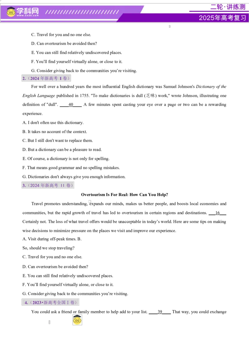 专题05阅读七选五（讲义）（原卷版）_3.2025英语总复习_2025年新高考资料_二轮复习_2025年高考英语二轮复习课件ppt+讲义+练习_4.阅读理解