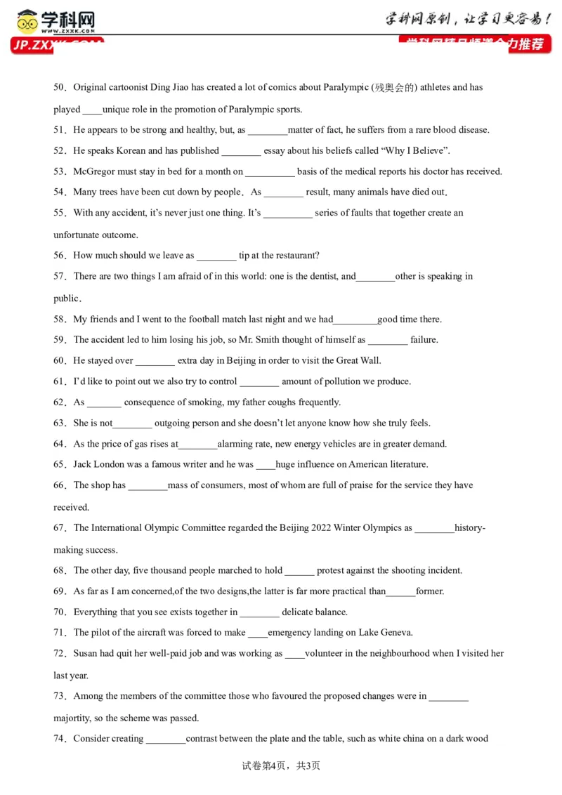 专题09+冠词100题-备战2024高考英语语法填空专项分类训练（高考真题+名校模拟真题）_3.2025英语总复习_2024年新高考资料_3.2024专项复习