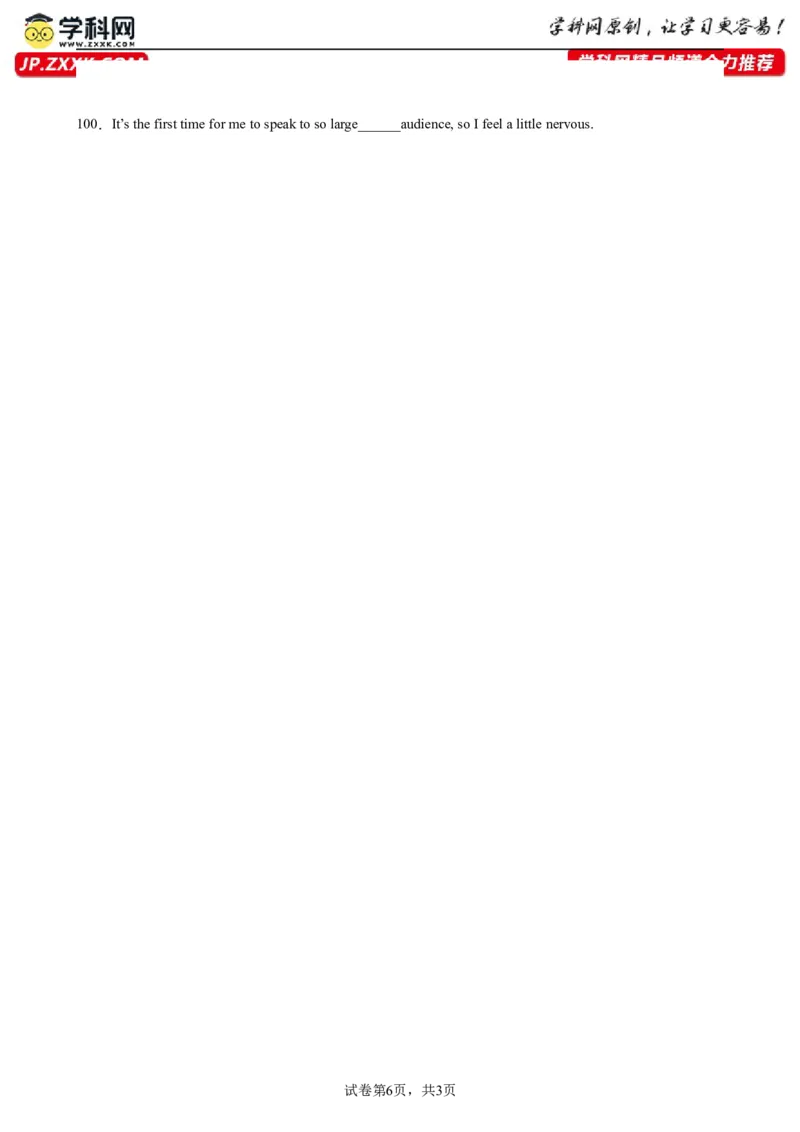 专题09+冠词100题-备战2024高考英语语法填空专项分类训练（高考真题+名校模拟真题）_3.2025英语总复习_2024年新高考资料_3.2024专项复习