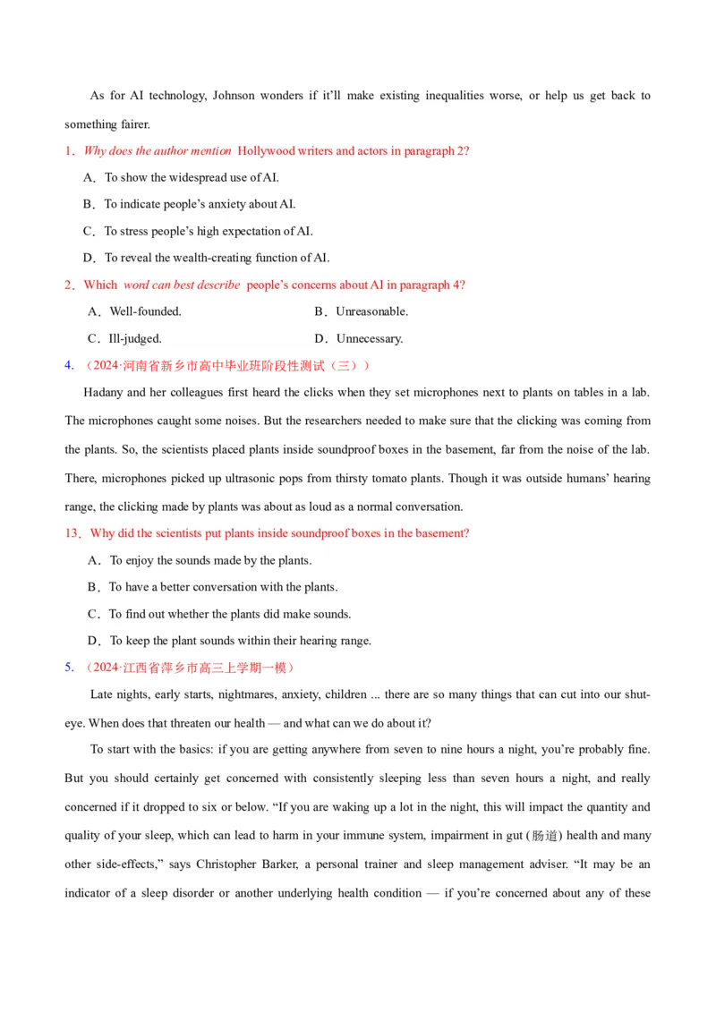 专题03阅读理解之推理判断题（练习）（原卷版）_3.2025英语总复习_2024年新高考资料_2.2024二轮复习_2024年高考英语二轮复习讲练测（新教材新高考）_第二部分阅读