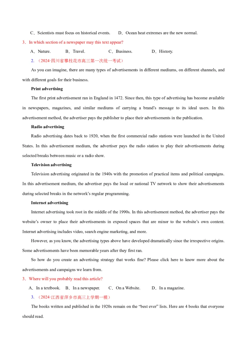 专题03阅读理解之推理判断题（练习）（原卷版）_3.2025英语总复习_2024年新高考资料_2.2024二轮复习_2024年高考英语二轮复习讲练测（新教材新高考）_第二部分阅读