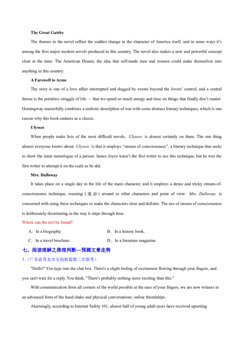 专题03阅读理解之推理判断题（练习）（原卷版）_3.2025英语总复习_2024年新高考资料_2.2024二轮复习_2024年高考英语二轮复习讲练测（新教材新高考）_第二部分阅读