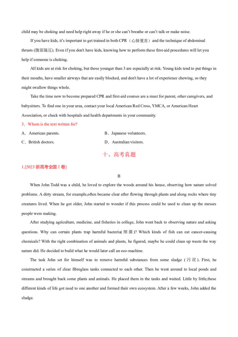 专题03阅读理解之推理判断题（练习）（原卷版）_3.2025英语总复习_2024年新高考资料_2.2024二轮复习_2024年高考英语二轮复习讲练测（新教材新高考）_第二部分阅读
