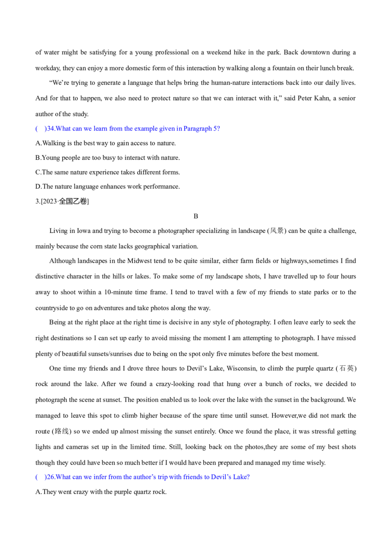 专题03阅读理解之推理判断题（练习）（原卷版）_3.2025英语总复习_2024年新高考资料_2.2024二轮复习_2024年高考英语二轮复习讲练测（新教材新高考）_第二部分阅读