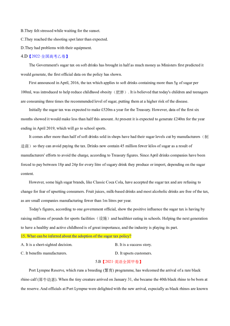 专题03阅读理解之推理判断题（练习）（原卷版）_3.2025英语总复习_2024年新高考资料_2.2024二轮复习_2024年高考英语二轮复习讲练测（新教材新高考）_第二部分阅读