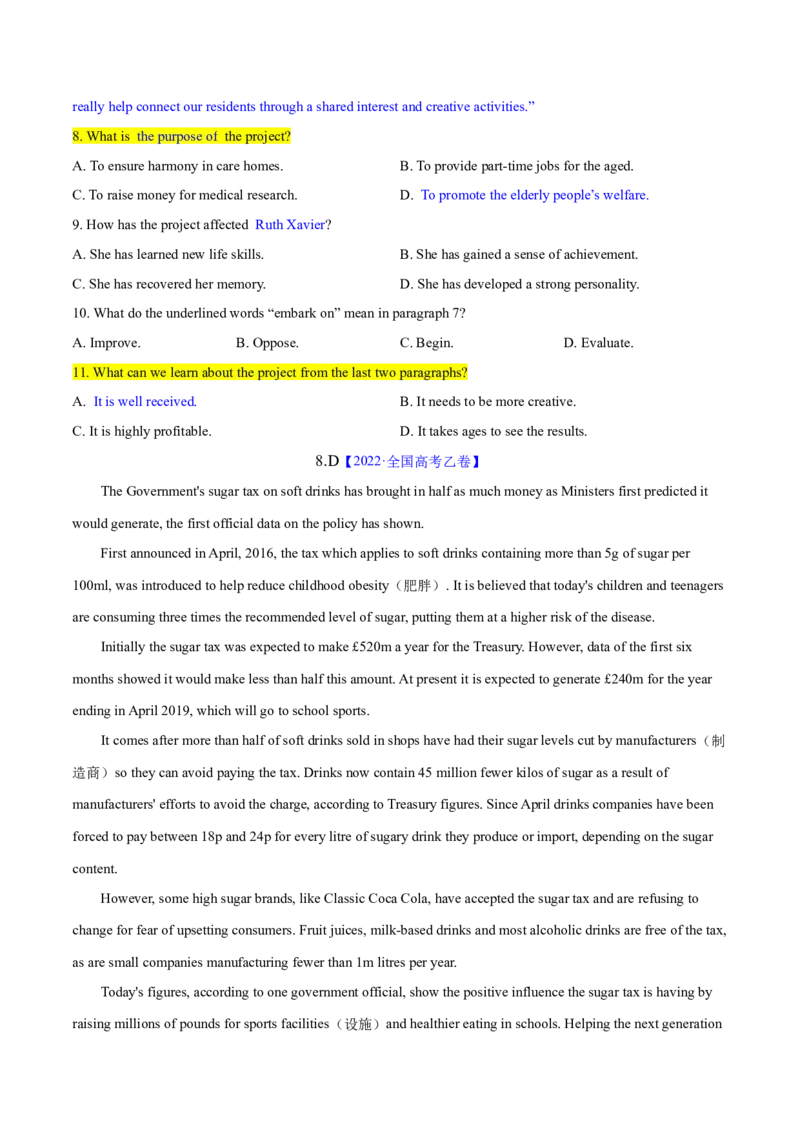 专题03阅读理解之推理判断题（练习）（原卷版）_3.2025英语总复习_2024年新高考资料_2.2024二轮复习_2024年高考英语二轮复习讲练测（新教材新高考）_第二部分阅读