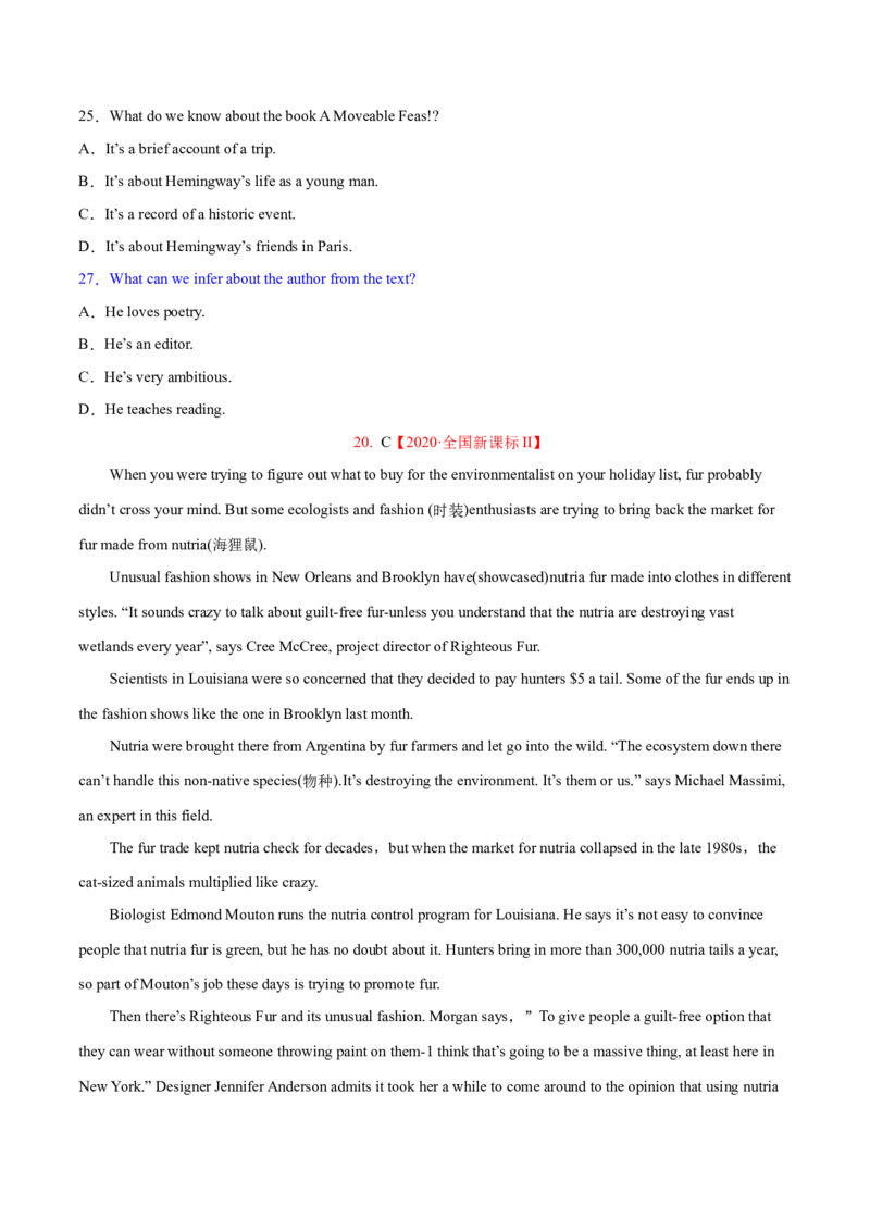 专题03阅读理解之推理判断题（练习）（原卷版）_3.2025英语总复习_2024年新高考资料_2.2024二轮复习_2024年高考英语二轮复习讲练测（新教材新高考）_第二部分阅读